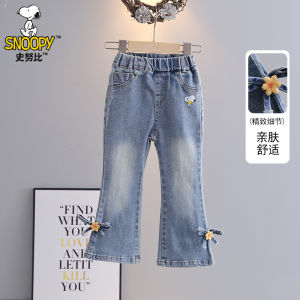 Snoopy Girls Jeans Casual Flared Pants Autumn Fashion Childrens Long Trousers Elastic Waist Polyester Fiber Skin-friendly Breathable