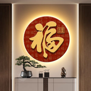 New Chinese Style Decorative Painting Lucky Character Hanging Artwork for Entrance Hallway Corridor Red Color Modern Decoration