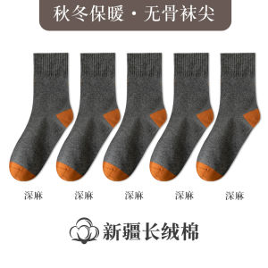 Mens Mid-Calf Running Socks Cotton Sport Anti-Odor Sweat Absorbent Fall Winter Wide Mouth Long Tube Thick Socks Outiai Brand