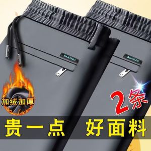 Womens Casual Pants Fleece Lined Sporty Straight Leg Thick Warm Large Size Autumn Winter New Style Comfortable All Match