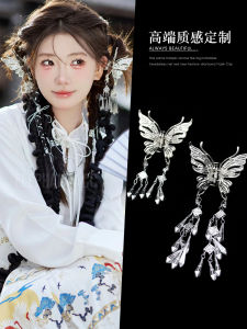 สไตล์จีนแบบดั้งเดิมผีเสื้อพู่คลิปผมชาติพันธุ์ Xinjiang สาว Hanfu Shark คลิปอุปกรณ์เสริมผม