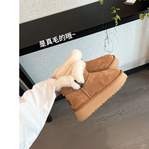 Warmth And Style Thick Bottomed Faux Fur Snow Boots Womens Fashionable Cotton Shoes Short Padded Korean Version Winter Boots