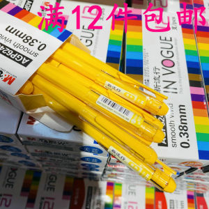 ปากกาสีกลางแสงยามเช้าที่สร้างสรรค์สีสันสดใส 62403 ใหม่ยอดนิยม น่ารัก ปากกาน้ำละเอียดปากกาหลายสีสำหรับการเขียนและการลงนามทุกวัน