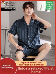 TUCANO | Loose and Ice-Silk Sleeping Pajamas
