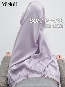 Maternity Pants Summer Thin Ice Silk Wide Leg Pants 2025 New Acetate Satin Casual Small Size Summer Wear for Pregnant Women