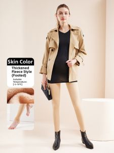 MiiOW | Supportive Maternity Pantyhose Anti-Snag Thick Warm