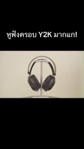 JMAX หูฟังบลูทูธแบบครอบหู พร้อมไฟRGB ดีไซน์ทันสมัย วัสดุหุ้มหนังอย่างดี พร้อมปุ่มการใช้งานครบเครื่อง รุ่น JM-H1