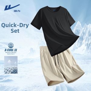 Warrior | Ice Silk Quick-drying Mens Sportswear