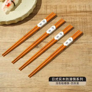 Gói Ăn Tách Biệt Bằng Gỗ Nguyên Khối Kiểu Nhật Bản Chống Trượt Đầu Nhọn Dùng Tại Nhà Cao Cấp Một Người Một Thìa