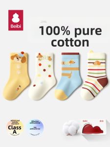 BEIBI | Cotton Boneless Baby Socks for Autumn and Winter