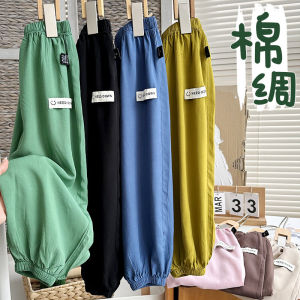 Quần Dài Chống Muỗi Bằng Lụa Cotton Mỏng Mùa Hè Cho Bé Trai Và Bé Gái Quần Dài Đèn Lồng Ice Silk Cho Trẻ Em Quần Áo Mùa Hè Cho Trẻ Sơ Sinh