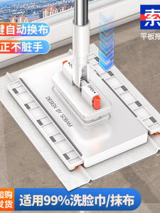 Sobang Mini Automatic Cloth Clamp Lazy Mop Hand Wash Free Small Drag Clean 2025 Face Towel Mop Family Household Cleaning Tool