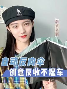 DIHUANTUO | Ô Dù Gấp Tự Động Chống Gió Kích Thước Lớn