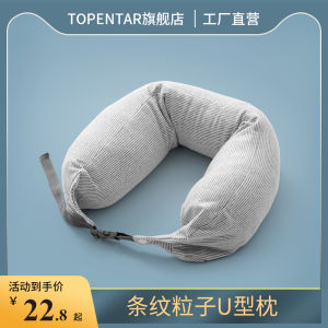 U-Shaped Pillow Mens and Womens Pure Cotton Neck Pillow Travel Pillow Long Pillow Cervical Pillow Nap Student U Pillow Stripes Pillow