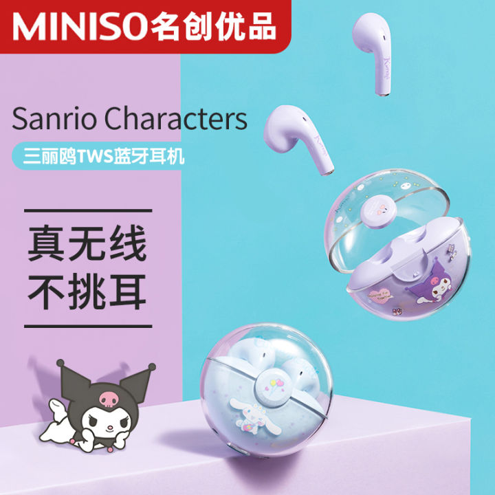 Miniso MINISO Sanrio Joint Name Cinnamoroll Babycinnamoroll