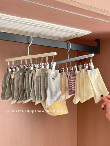 Stainless Steel Multi-Hook Clothes Drying Rack Hat Storage Home Balcony Dormitory Anti-Slip Baby Multi-Purpose Socks Clamp