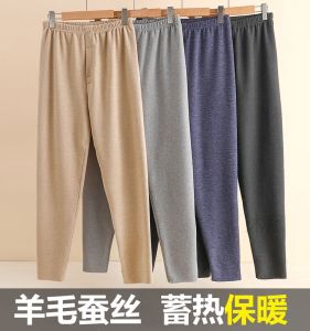 Mens Autumn Winter Thick Warm Pants Fleece Lined Wool Silk Blend High Waist Long Trousers Comfortable Home Wear Underwear