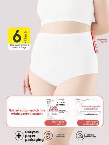 GUXU | High-waisted Pure Cotton Maternity Pants For Heavyweight Use Sanitary
