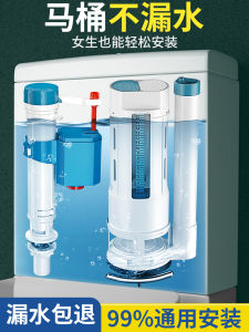 Bộ Phận Cống Nước Cho Bồn Cầu Kiểu Cũ Van Cấp Nước Bình Nước Van Điều Khiển Bơm Nước Hộp Nước Bóng Nổi