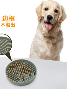 Silicone Pet Slow Feeder Bowl Dog Anti-choking Dog Bowl Anti-tipped Dog Food Bowl Pet Supplies Dog Rice Bowl