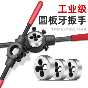 Máy Khoan Răng Tròn Công Nghiệp Bằng Thép Hợp Kim Thép Dây Chuyền Dụng Cụ Mở Răng Dụng Cụ Cắt Rãnh Dụng Cụ Phần Cứng