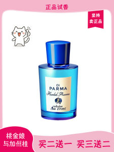 Vỏ Bọc Nước Hoa Mẫu Nhỏ California Fig Capri Island Orange Scents Perfume Sample Natural Plant-Based Fragrance Daily Use