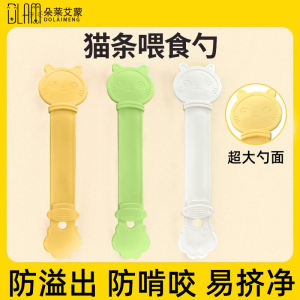 Food Grade Cat Food Spoon Feeder Dispenser Meat Paste Snack Squeezer Cat Bar Spoon Long Handle Pet Feeding Utensil