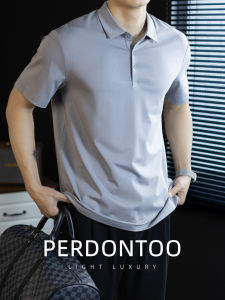 PERDONTOO | Skin-Friendly Ice Silk Cool Polo Shirt