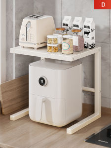 Multipurpose Kitchen Appliance Organizer