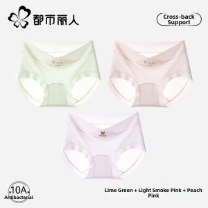 COSMO LADY | Breathable Antibacterial Invisible Pregnant Panties