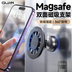 Magsafe Compatible Bi-directional Magnetic Mobile Phone Stand