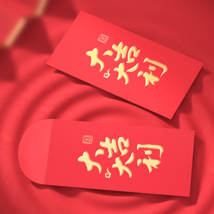 Red Envelope Lucky Money Seal General Version New Year Moving in Good Luck Small Size Chinese Style Festive Stationery Gift