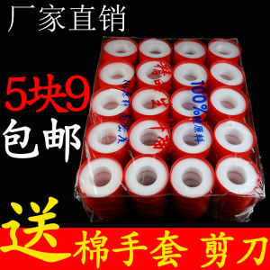 Thickened Fluorine Rubber Tape 100 Rolls Water Faucet Sealing Tape Waterproof Heat Resistant Adhesive Tape for Bathroom Accessories