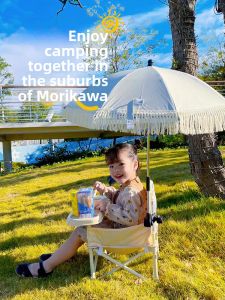 AGOX | Outdoor Portable Folding Baby Chair