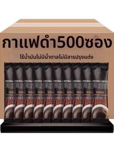 Zero Sugar American Coffee Anti-Drowsiness Fat-Reducing Fitness Substitute Quick Soluble