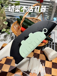 Creative Non-Stick Knife Vegetable Cutter Multi-Function Kitchen Home Use Tool Prevents Blade from Sticking Easy to Use