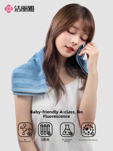 GRACE | Antibacterial Cotton Towel 7A