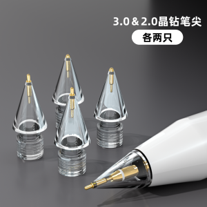 SRIMOON Gold Plated Needle Tip Pen Head for Apple Pencil iPad Generation 2 pro Paper Film Anti-Slip First Generation Wear Resistant Apple Metal Pen Tip