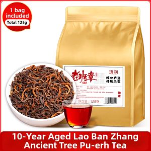 BANRUN | Ten Years Old Nuo Mi Xiang Ancient Tree Puerh Tea