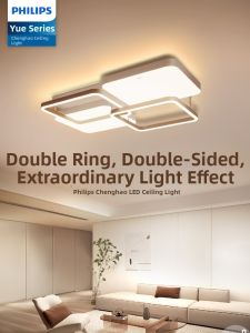 Philips | Modern Simple LED Ceiling Light