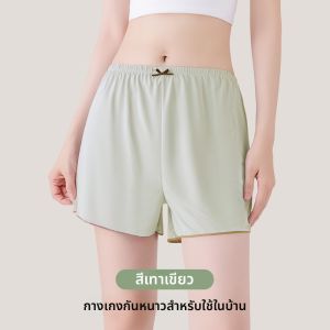 MiiOW | กางเกงขาสั้นผ้าไหมน้ำแข็งบางๆ สำหรับผู้หญิง กางเกงชั้นในแบบสวมลำลอง ป้องกันแสงแดด ฤดูร้อน 2025 ไซส์ใหญ่ กางเกงขาสั้นทรงเอวกลาง