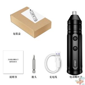 AMT Electric Screw Screwdriver Electric Batch Electric Hand Drill Electric Screwdriver Rechargeable For Home Small Mini Screwdriver