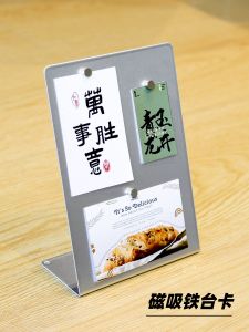 Iron Metal Magnetic Desktop Stand up Note Holder Card Display Board Message Clip Label Stand Price Display Rack Business Card Tray Sticky Note Holder