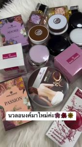 กลูต้าไวท์ เดย์ครีม SPF50 นวลอนงค์ (20 กรัม)