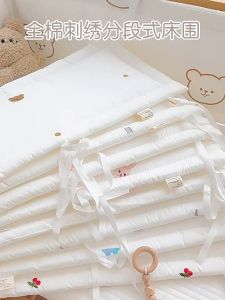 Newborn Crib Bumper Baby Cot Safety Around Protection Infant Bedding soft Cotton embroidered one-piece buffer