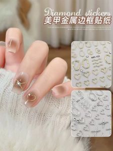 New Arrival Bright Crystal Line Nail Sticker Hand-Painted Magic Mirror Effect Powder Shape Asymmetrical Border Gold Nail Sticker Decorations