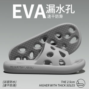 Mens Bathroom Slippers Breathable Anti-slip Quick-dry Hollow out Shower Leakage Bathing Hole Cool Slippers Home Comfortable