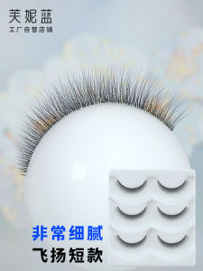 FOURNY Blue Stickers Fake Eyelashes Short Female 7mm Natural Simulation Thick Cross Plain Face Eyelash Delicate Flying 19