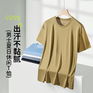 Soft Breathable Uciss Fabric round Neck Short Sleeve T-Shirt Comfortable Casual Mens Solid Color Base Layer Summer T-Shirt