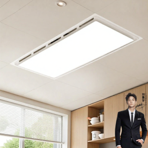 OPPLE | LED Integrated Ceiling Light Kitchen & Bathroom Embedded